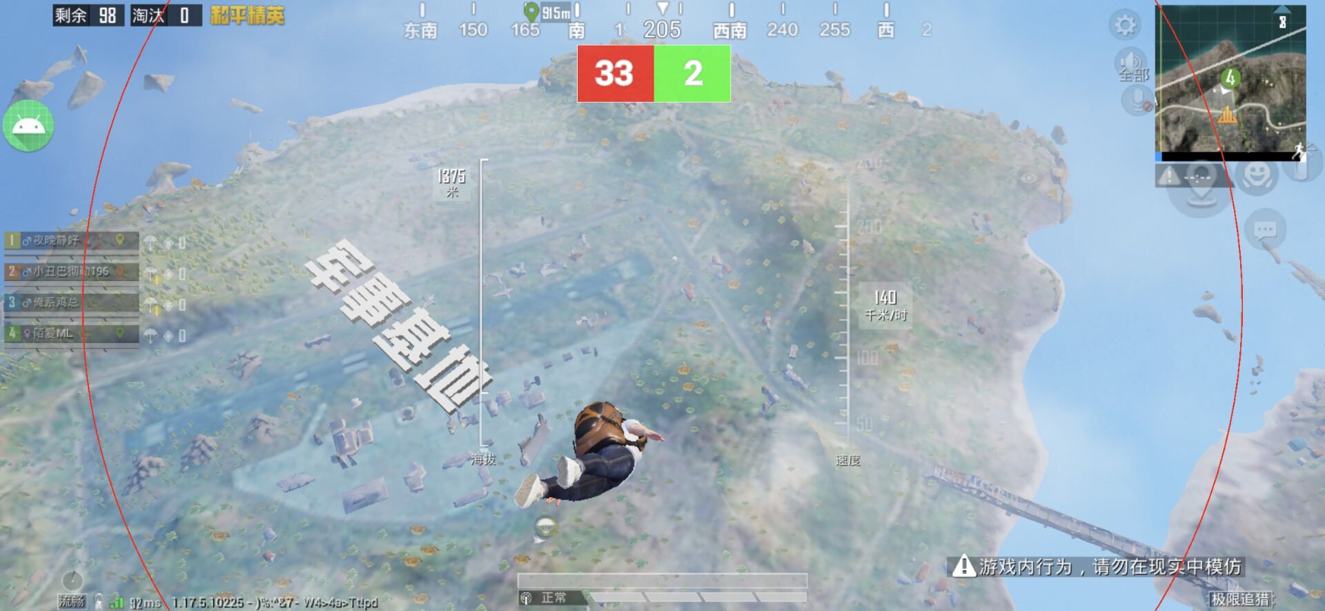 和平透视自瞄辅助器免费版苹果