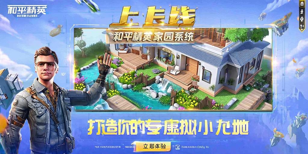 和平精英辅助【恶魔之眼直装V3.0】透视绘制 骨骼显示 物资显示 雷达预警 触摸自瞄 开火自瞄 开镜自瞄