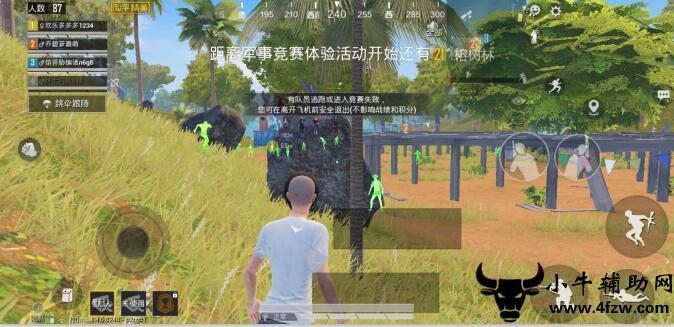 和平精英辅助【火海直装V1.0】超变态功能 人物变大加速跳远 载具加速 人物枪械美化 无后坐力  开火自瞄 超广角视角  聚点防抖 范围追踪