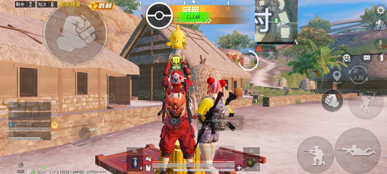 和平精英辅助【EAP+雷神】