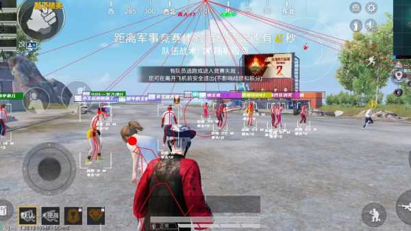 开和平精英辅助如何不封号?